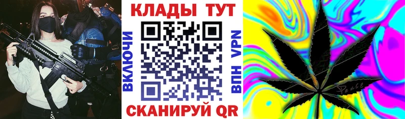 Меф Талдом
