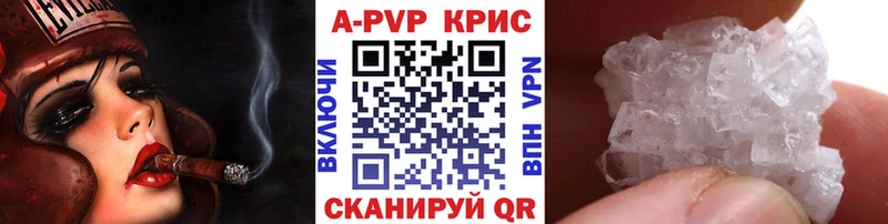 A-PVP СК КРИС  Талдом 