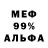 Амфетамин VHQ Sokolof