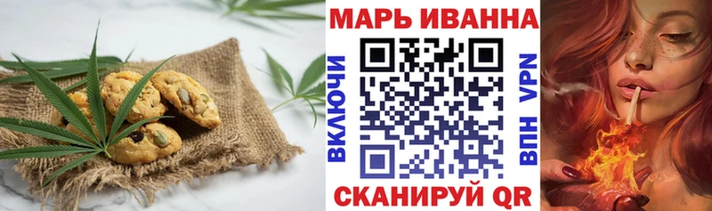 Печенье с ТГК конопля  МЕГА зеркало  Талдом 