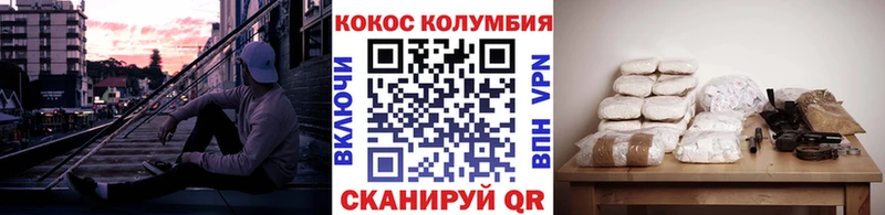 наркотики Талдом COCAIN 98%