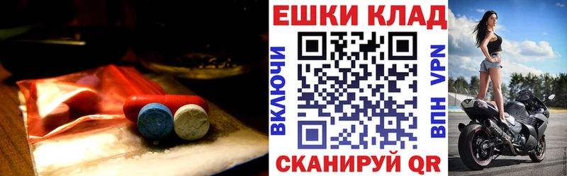 MEGA зеркало  Талдом  ЭКСТАЗИ TESLA 