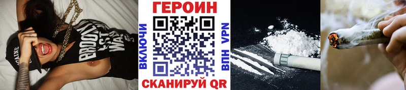 mega tor  Талдом  Героин афганец 