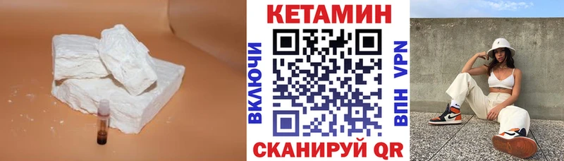 КЕТАМИН VHQ  сколько стоит  Талдом 