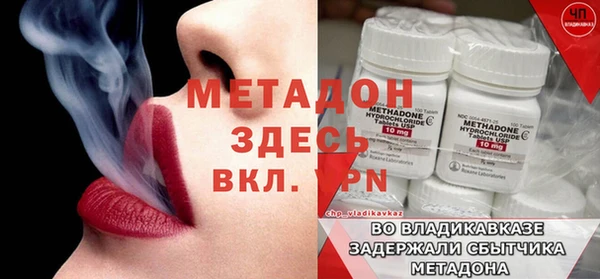 сатива Медногорск