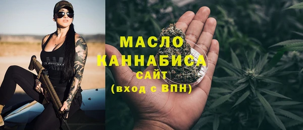 MDMA Premium VHQ Михайловка