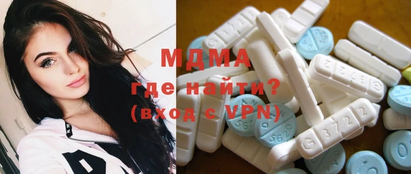 мдма Медвежьегорск