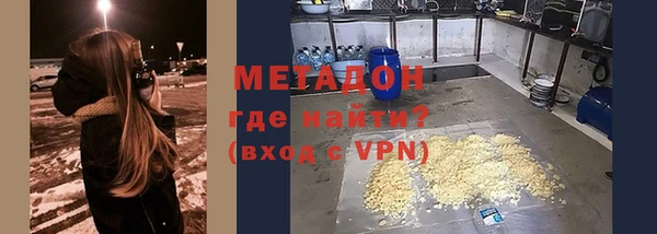 COCAINE Мегион