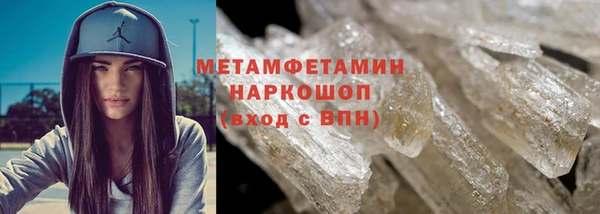 COCAINE Мегион