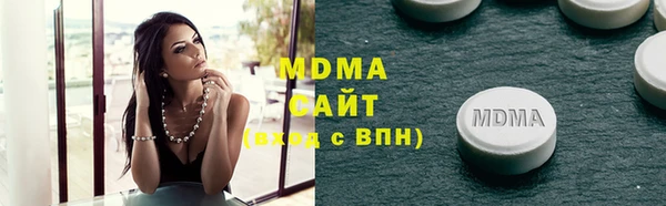 мдма Медвежьегорск