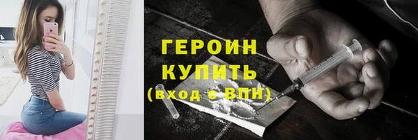 мдма Снежинск