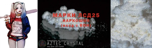 COCAINE Мегион