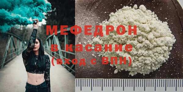 COCAINE Мегион