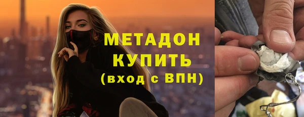 COCAINE Мегион