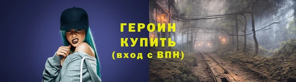 дживик Магас