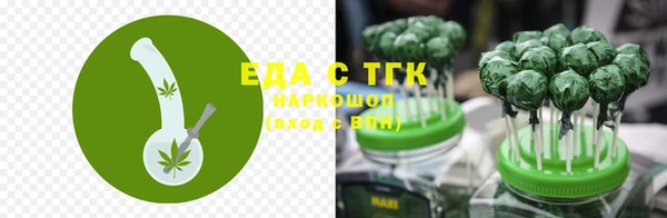сатива Медногорск