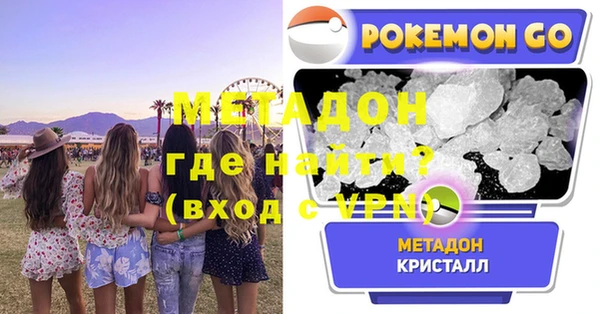 мдма Медвежьегорск