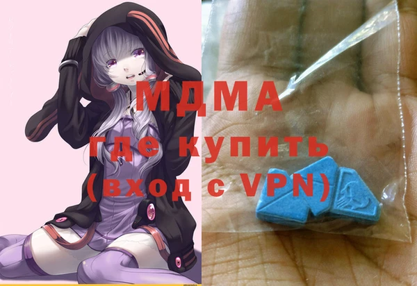 мдма Медвежьегорск