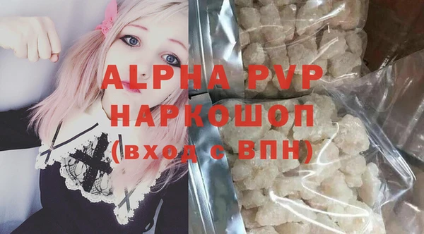 сатива Медногорск