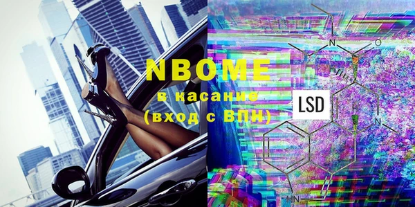 меф VHQ Богородск
