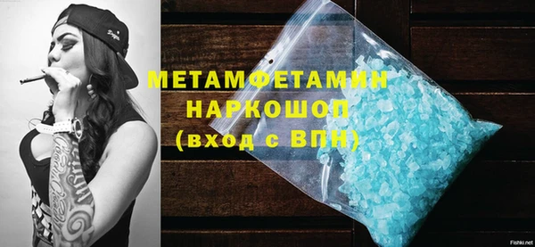 сатива Медногорск