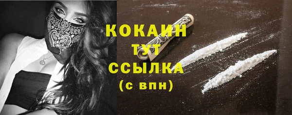 COCAINE Мегион
