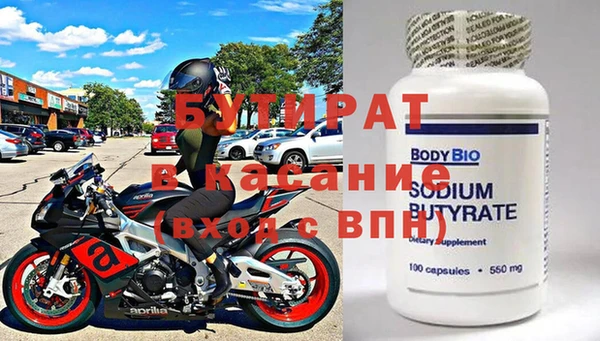 мдма Медвежьегорск
