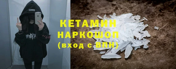 COCAINE Мегион