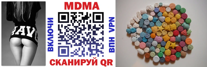 MDMA кристаллы  Талдом 
