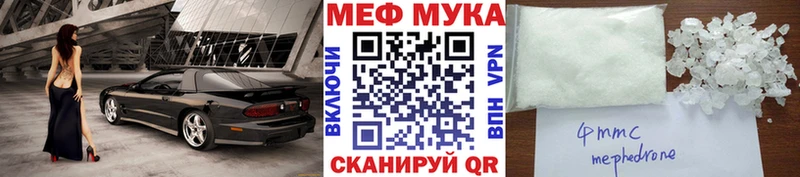 МЯУ-МЯУ mephedrone  купить  сайты  Талдом 