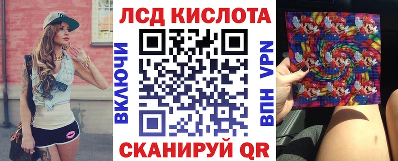 где продают Талдом Наркотические марки 1500мкг