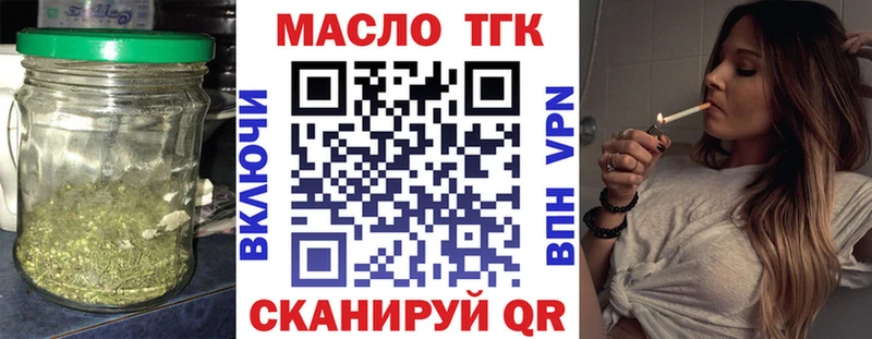 ссылка на мегу рабочий сайт  Талдом  ТГК Wax 